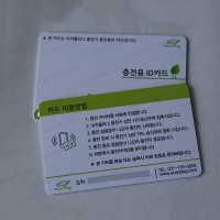 Custom Printed ISO 15693 I CODE SLI S RFID Smart Cards 