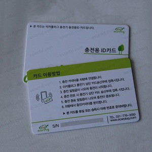 Custom Printed ISO 15693 I CODE SLI S RFID Smart Cards - 15693 RFID Cards